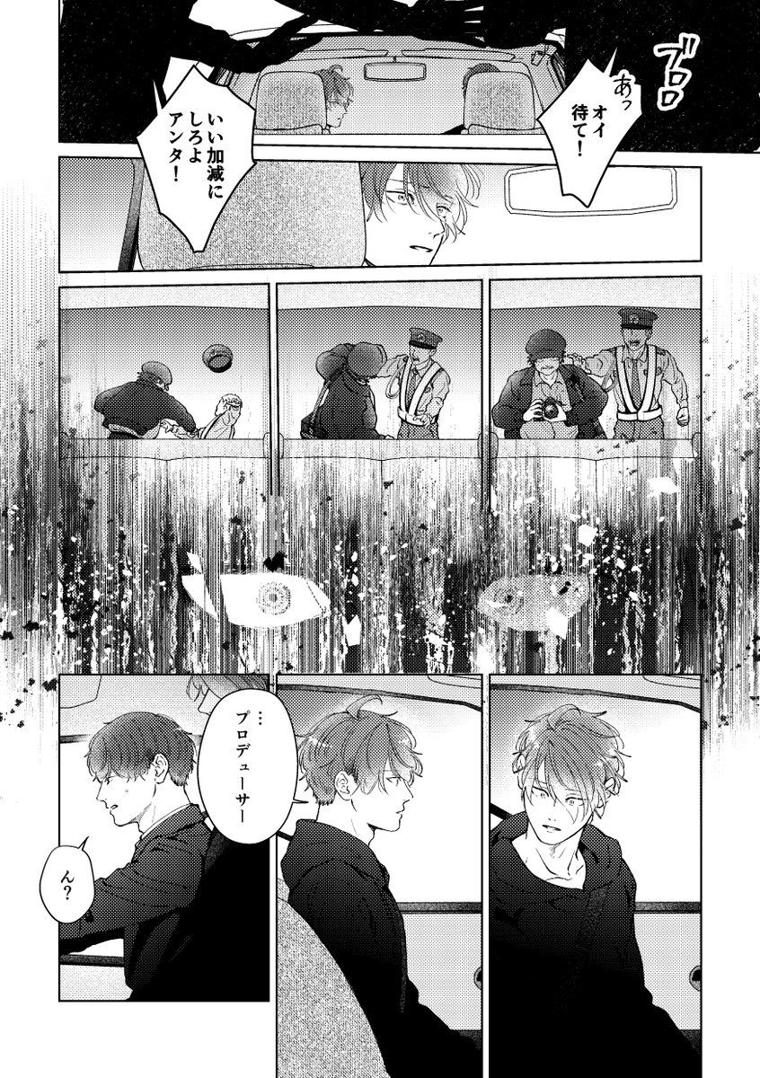 れこ tweet media