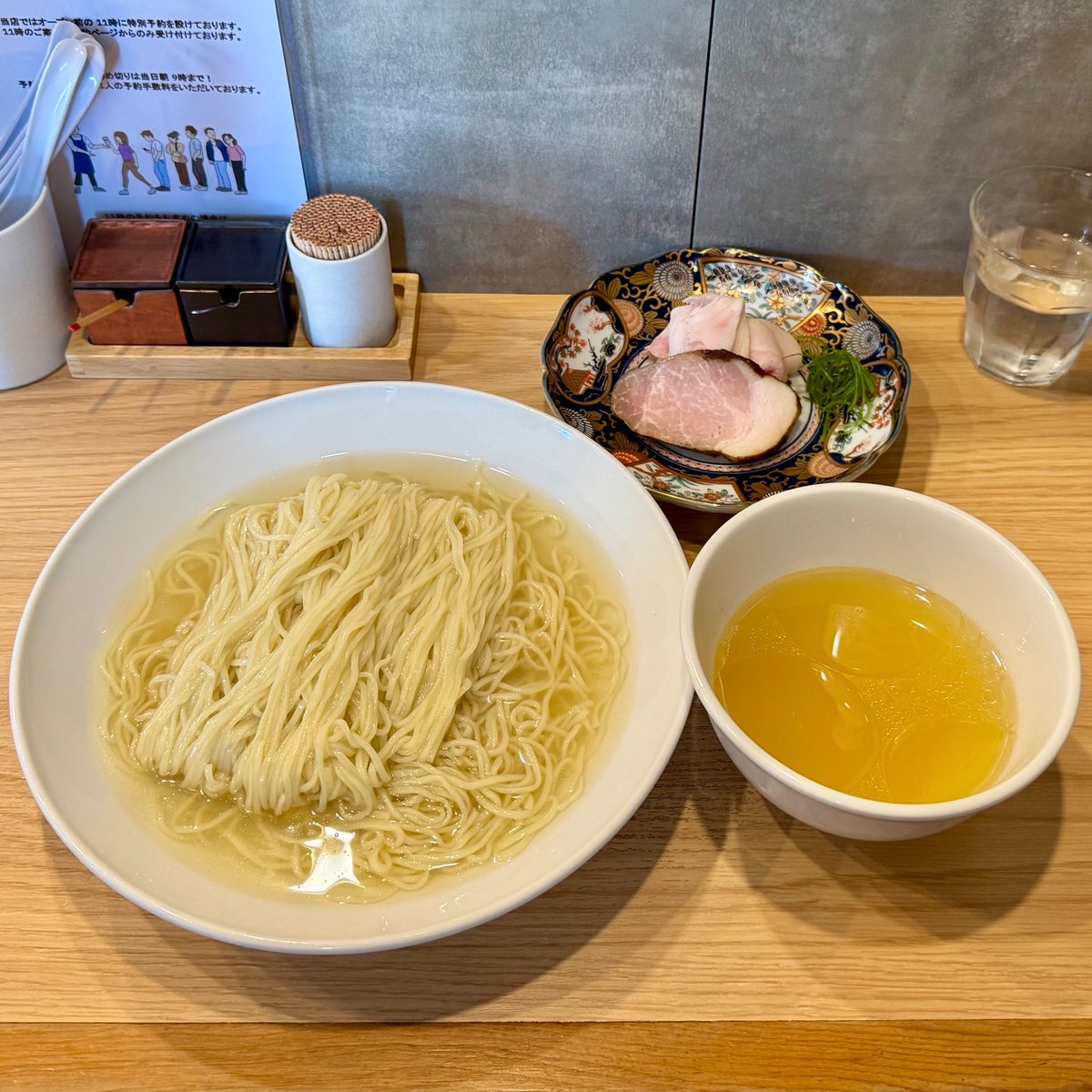 Tetsu–low tweet media