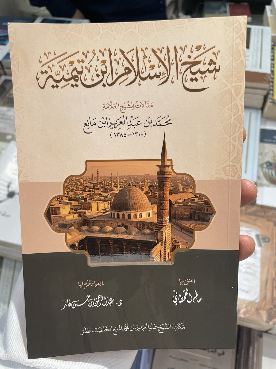 صدر حديثًا.. tweet media