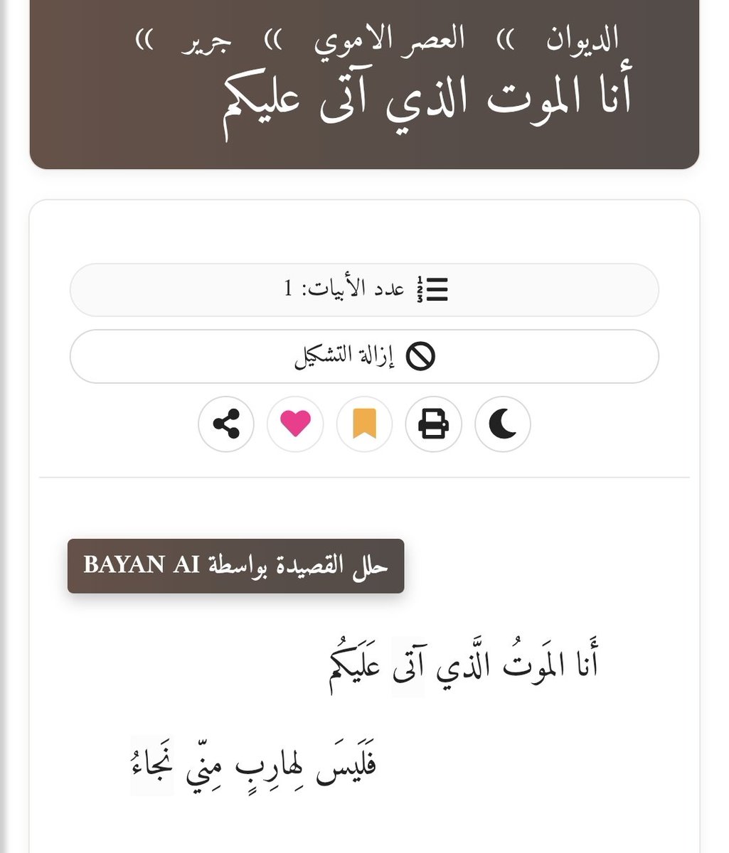 محمد ريكو tweet media