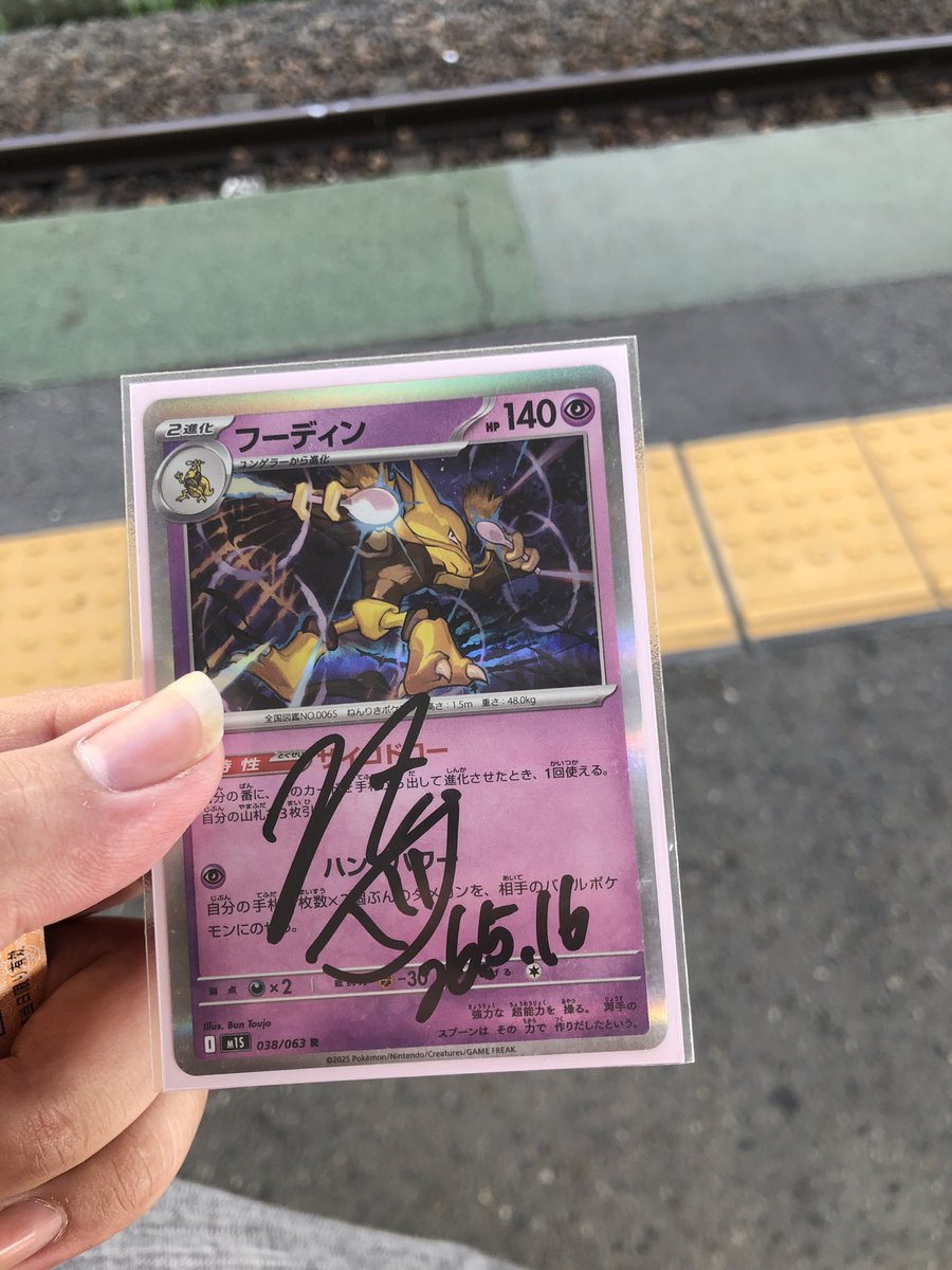マーキー tweet media