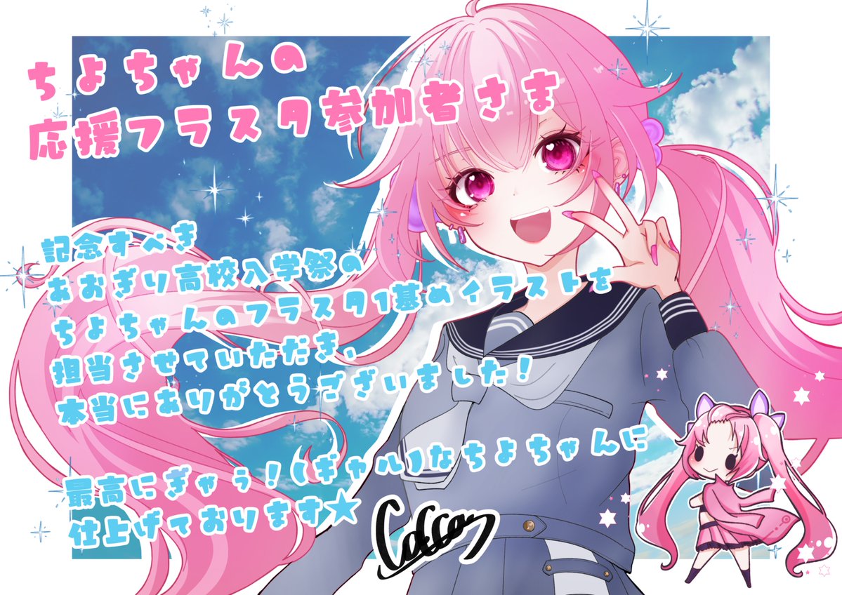 cacca@キラッキランランズ tweet media