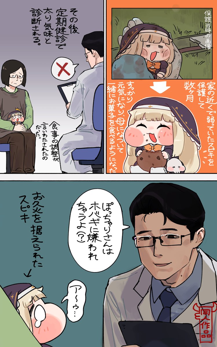 はすいた hasuita tweet media