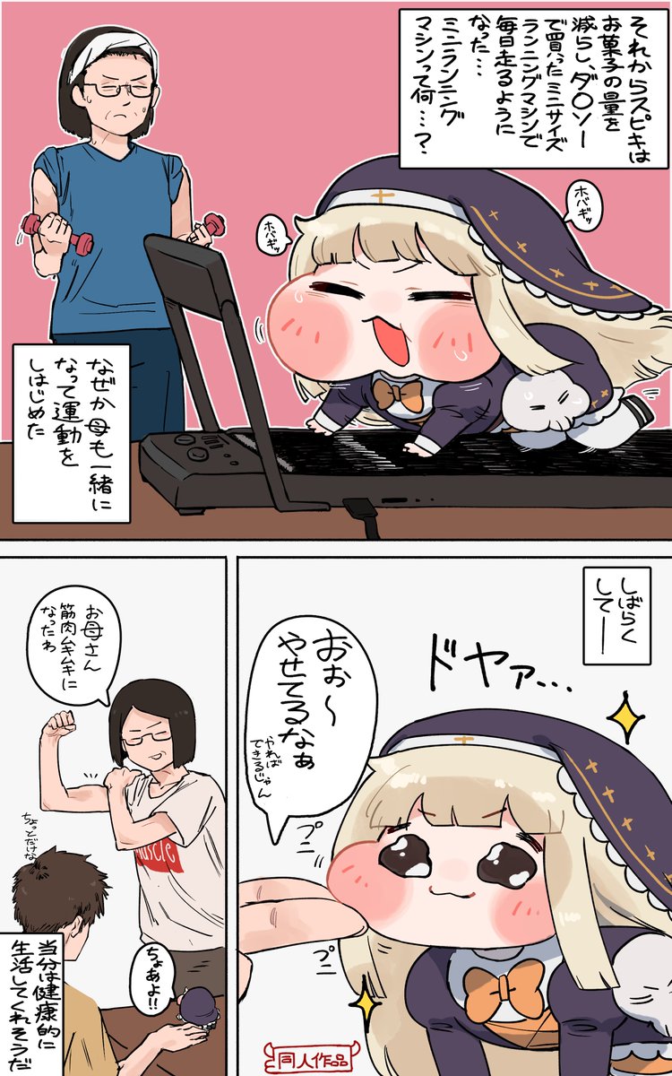はすいた hasuita tweet media
