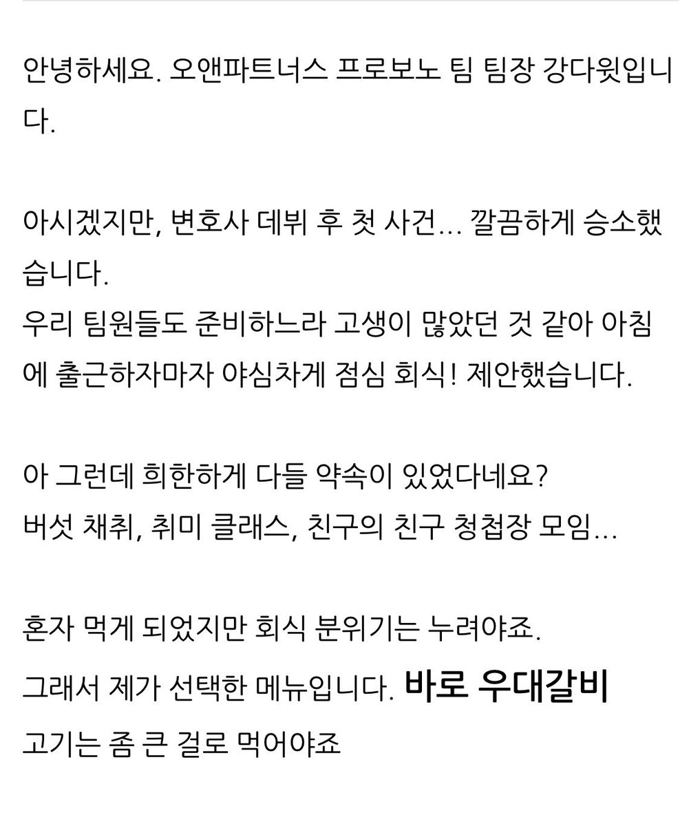 차 tweet media