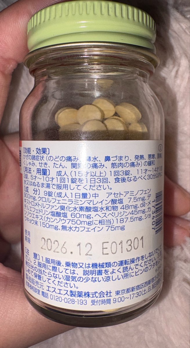 お前今日からいちごな‼️🌎 tweet media