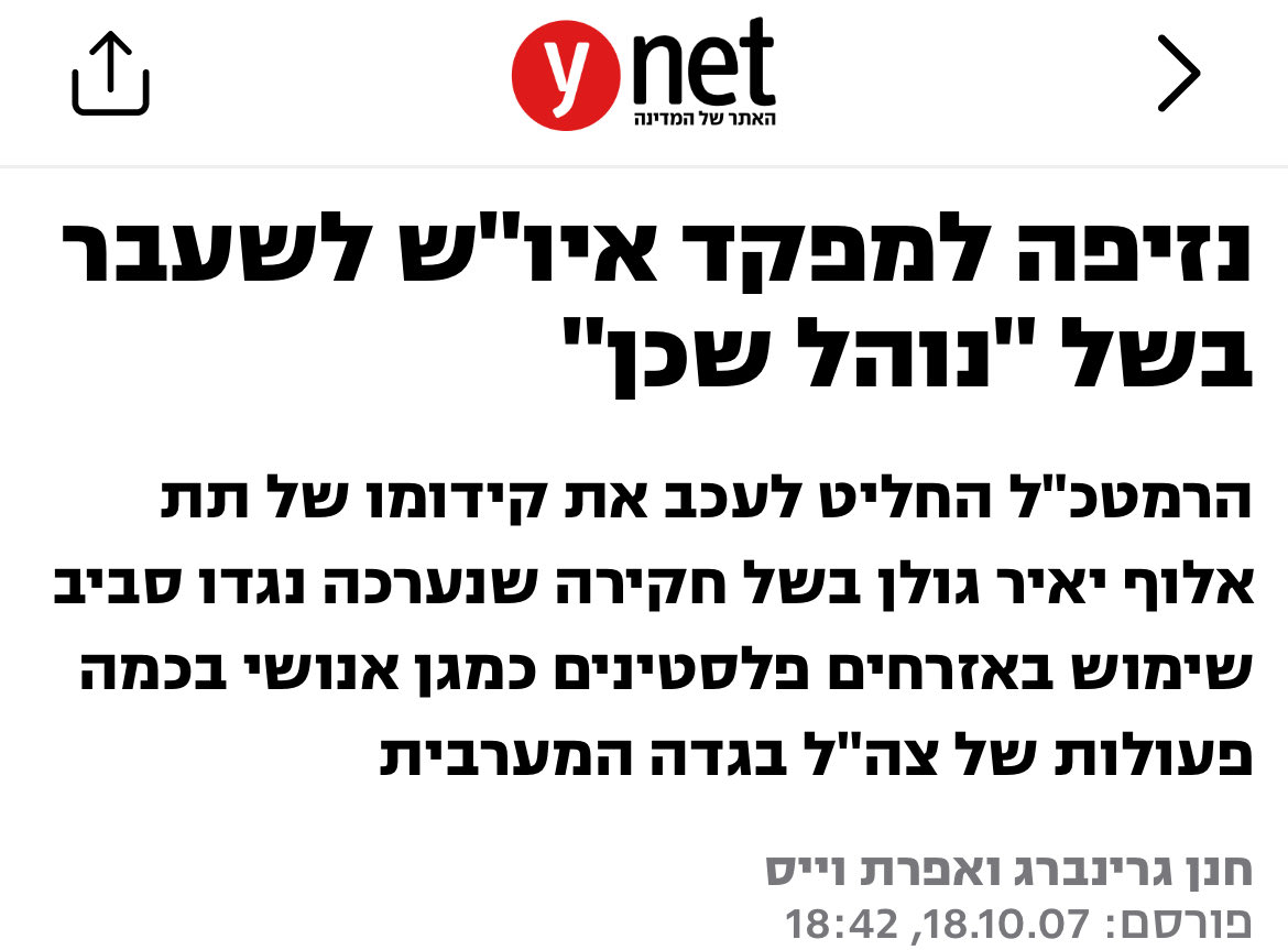שמאל חזק tweet media