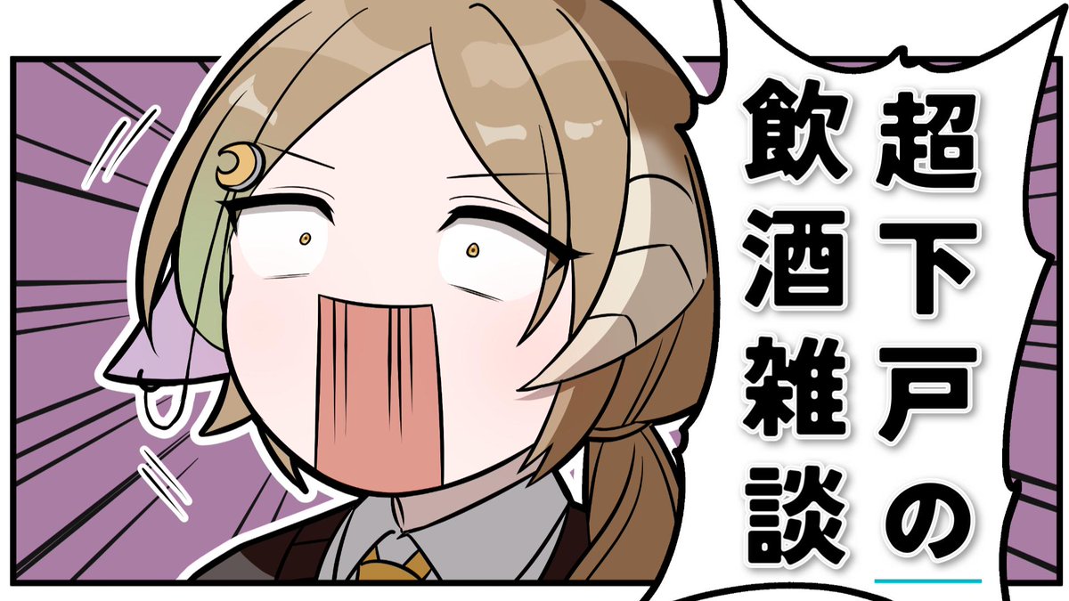 こちら描かせていただきました！ ご依頼ありがとうございます✨