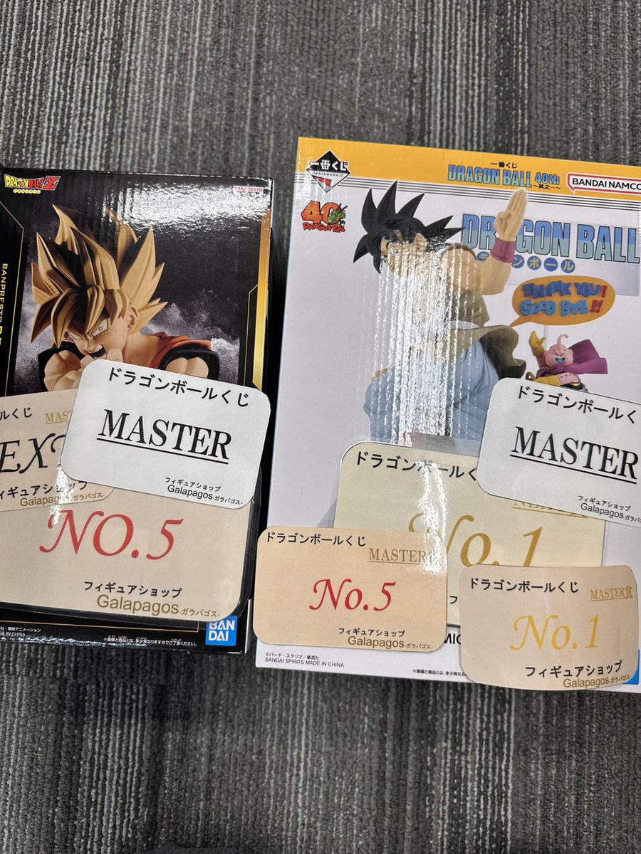 おめでとうございます✨😊 残りは、、、🔥