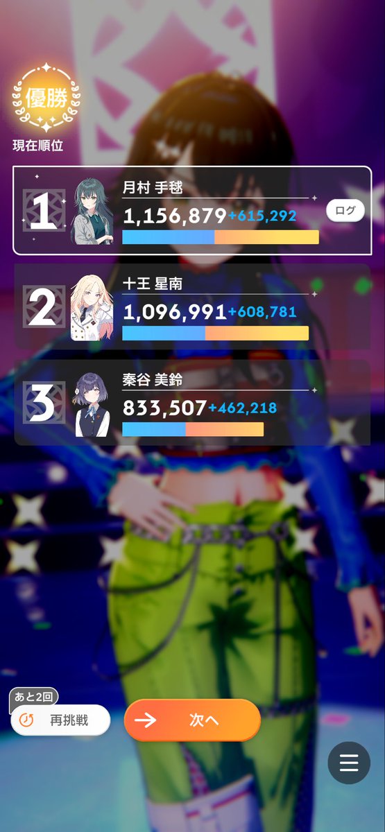 RaCHeLi_s67_'s tweet photo. HIF優勝！！！！！！
ﾔﾀ───ヽ(〃∀〃)ﾉ───♪ https://t.co/DiTAAi7INs