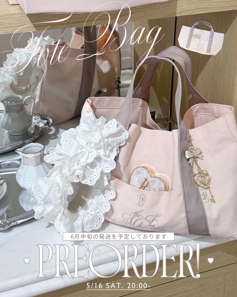 Peony (@Peony_jp_info) / Posts / X Peony (@Peony_jp_info) / Posts / X