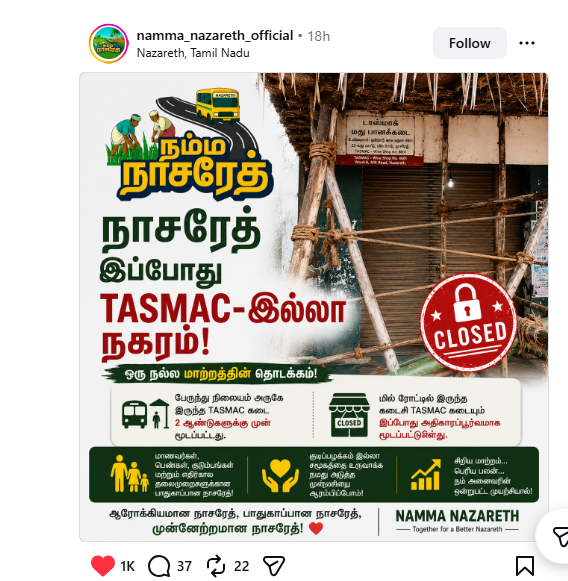 ramji Yahoo Mahadevan tweet media