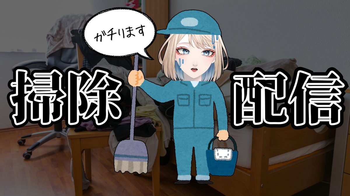 限界アナウンサー あすか💒🎤 tweet media