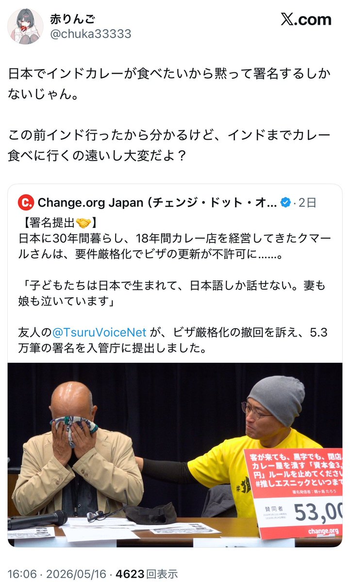 フォックス・コン tweet media