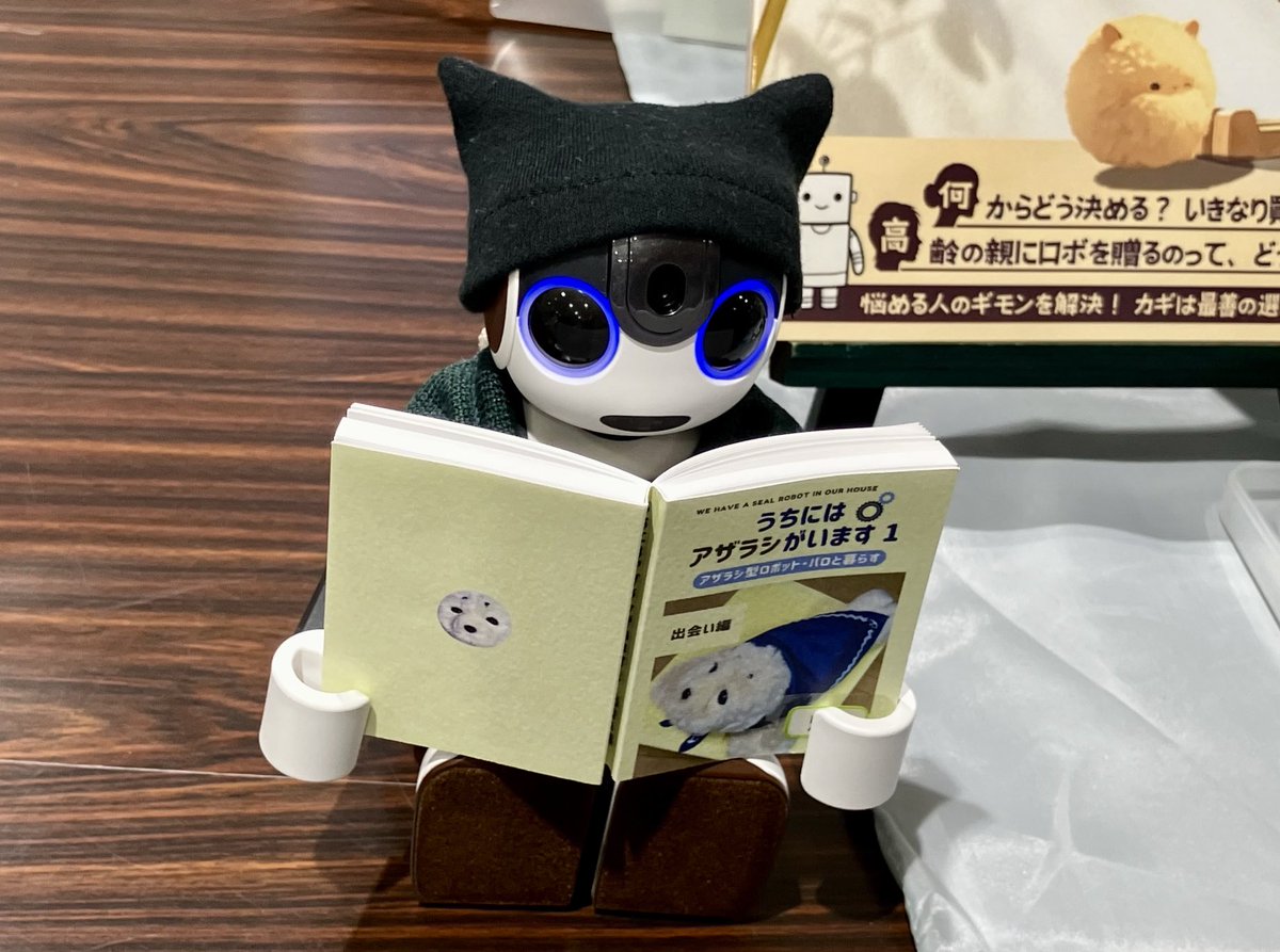 ZINEフェス名古屋、無事終了。 本日の可愛いお客様は、まさかのパロ2匹