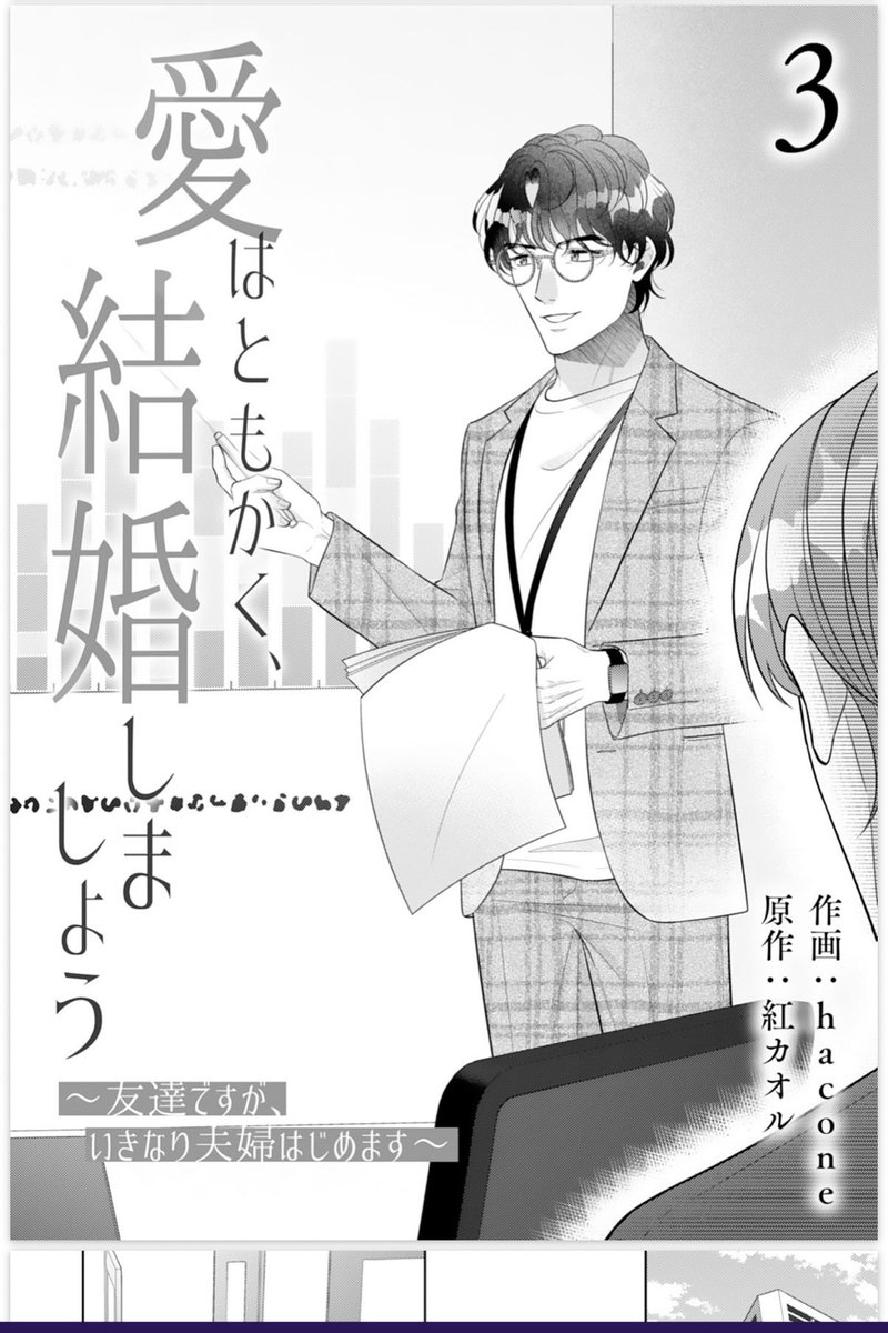 紅カオル tweet media
