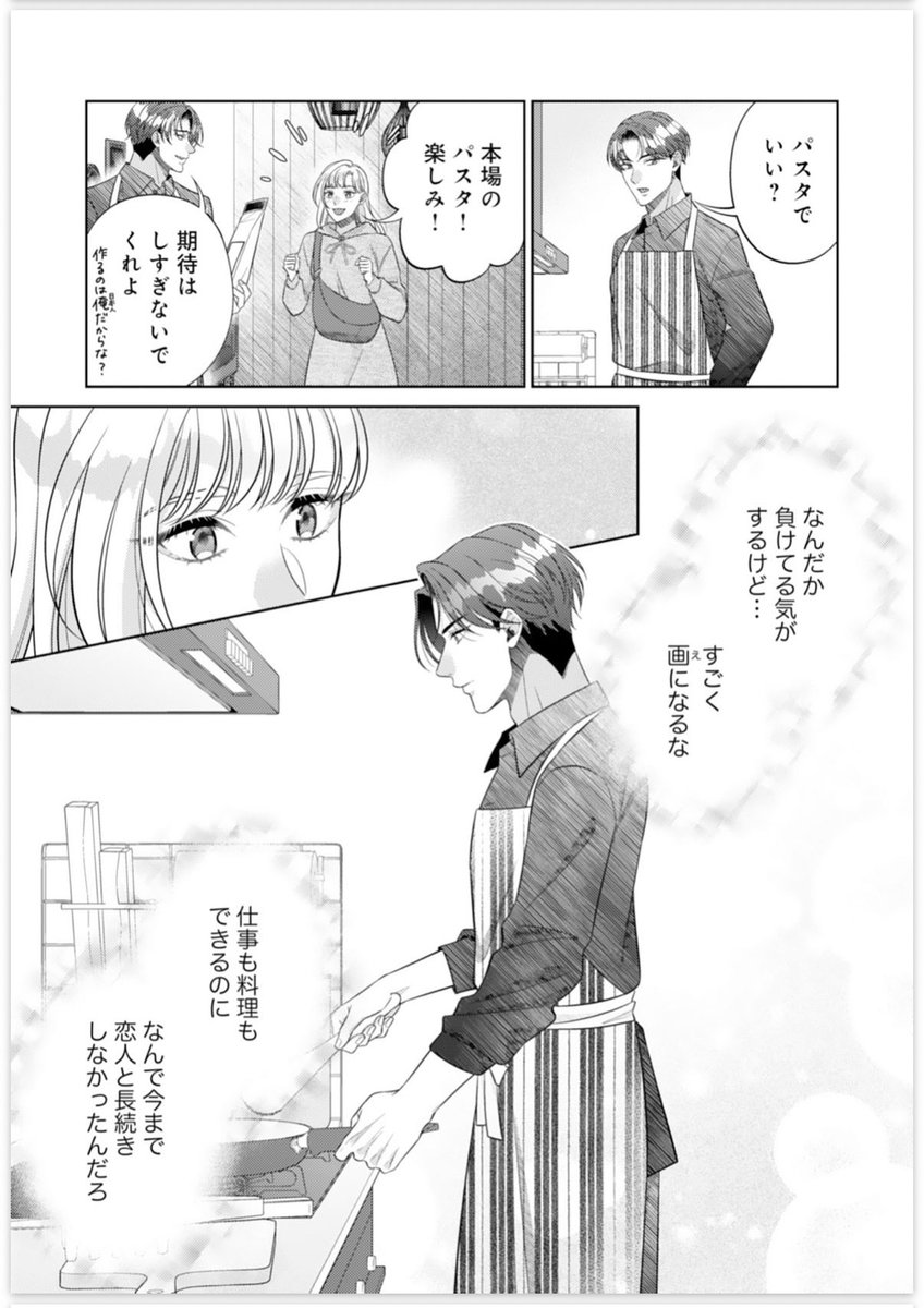 紅カオル tweet media