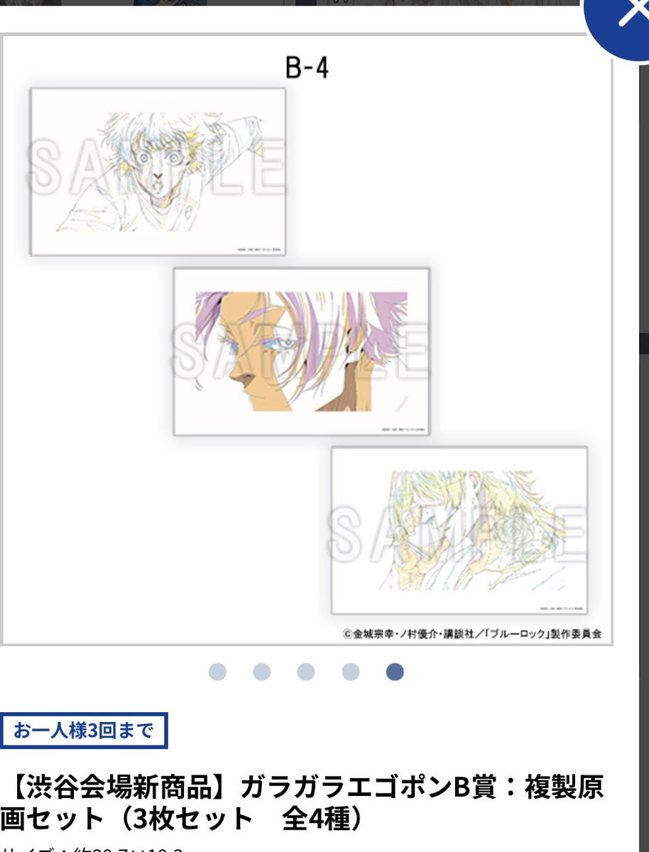 蜂楽🐝取引専用 tweet media