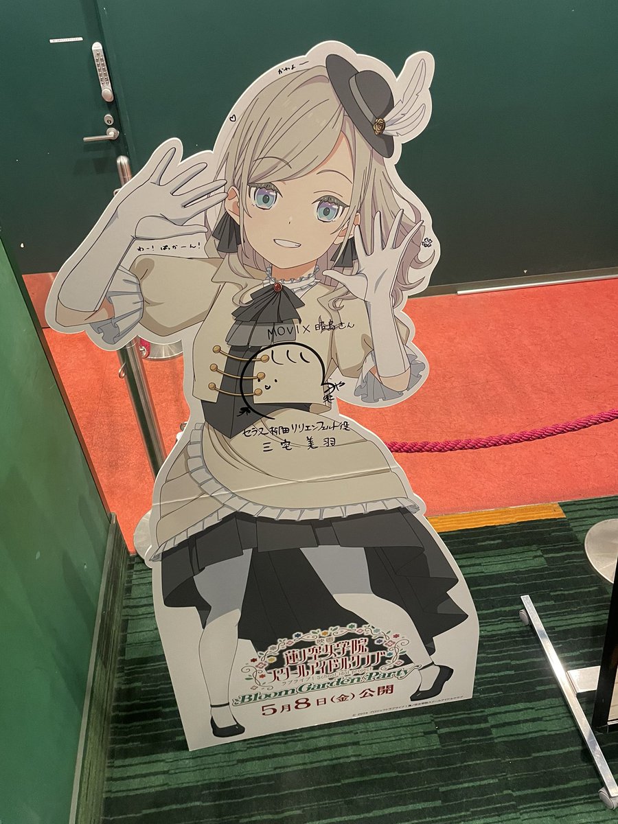 下から撮ったサイン入り泉ちゃんと上から撮ったサイン入りセラスちゃん