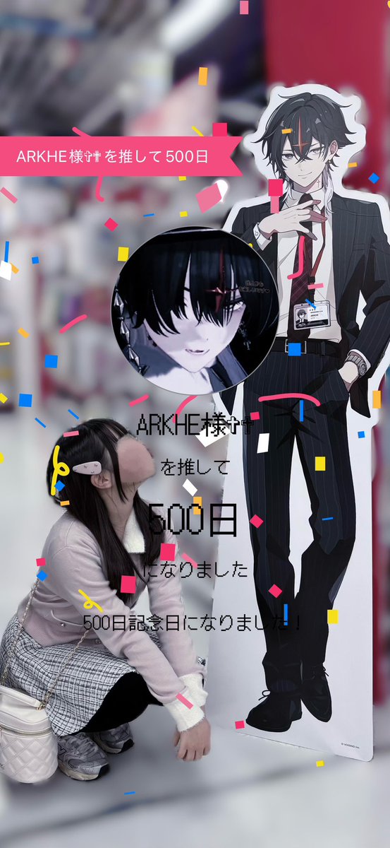kongen_zoku's tweet photo. 魔王様を推し始めて500日になりました*.+゚
#ARKHEWORLD #ARKHE https://t.co/kV1GwpmBnZ