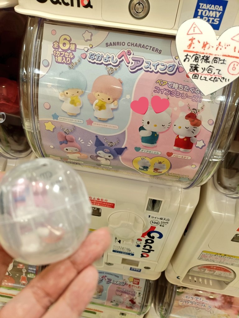 ぷー☆取引垢 tweet media