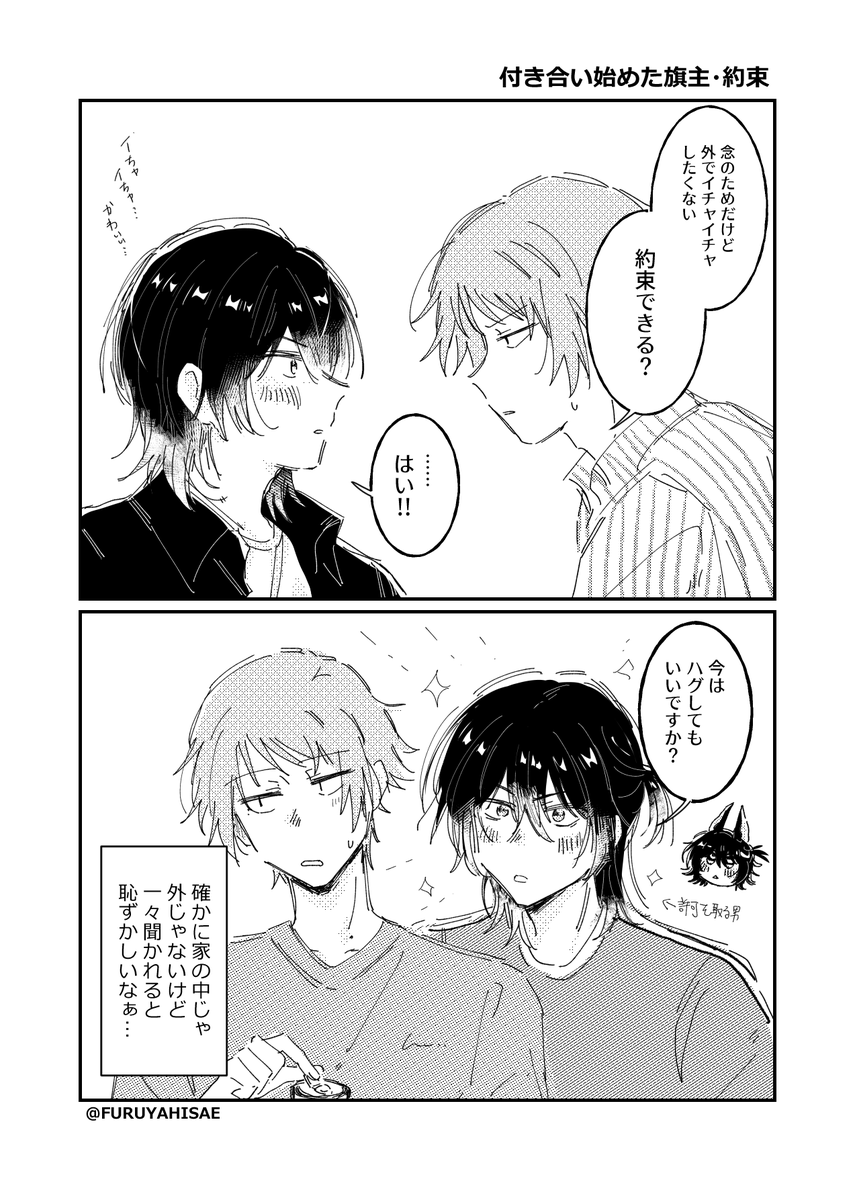 古屋久枝 tweet media