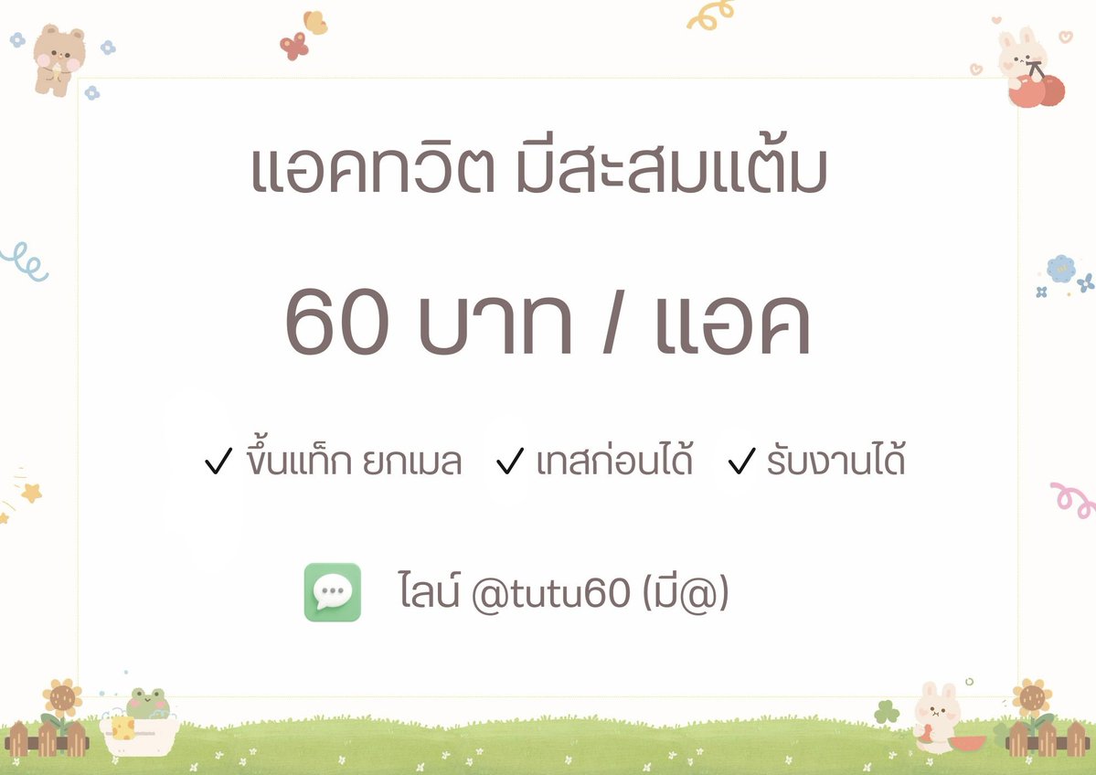 พร้อมส่ง ★ tweet media