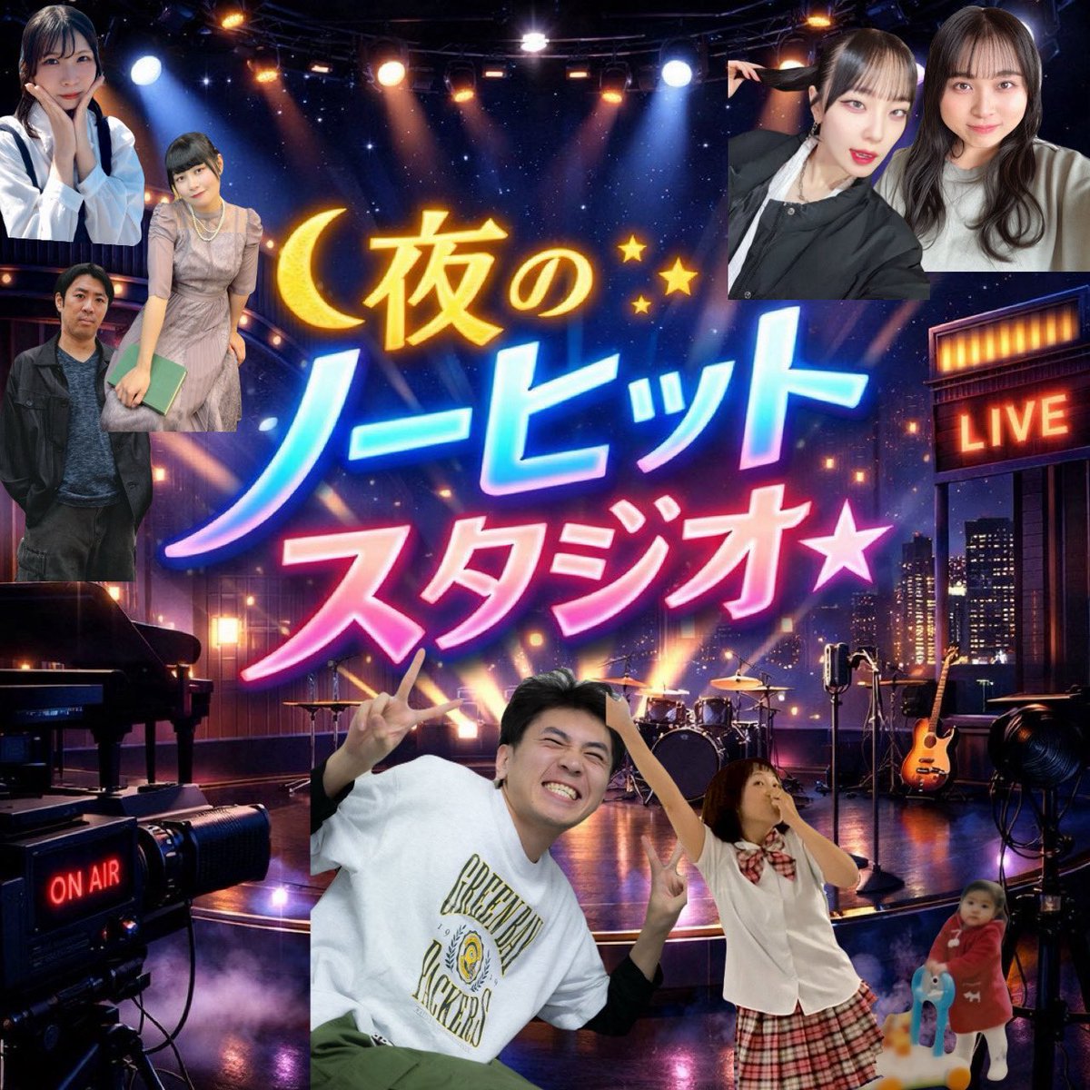 _zonoproject's tweet photo. #ゾノーヒット　

💡A班💡　
松井聖子役　松居亜美

🧩B班🧩
前田奈津子役　葵山ゆうか
B班全員決まりました‼️

✅C班✅
大島陽子役　七海彩夏

20日に全員決定☺︎お楽しみに‼️ https://t.co/Wc8JHInppA