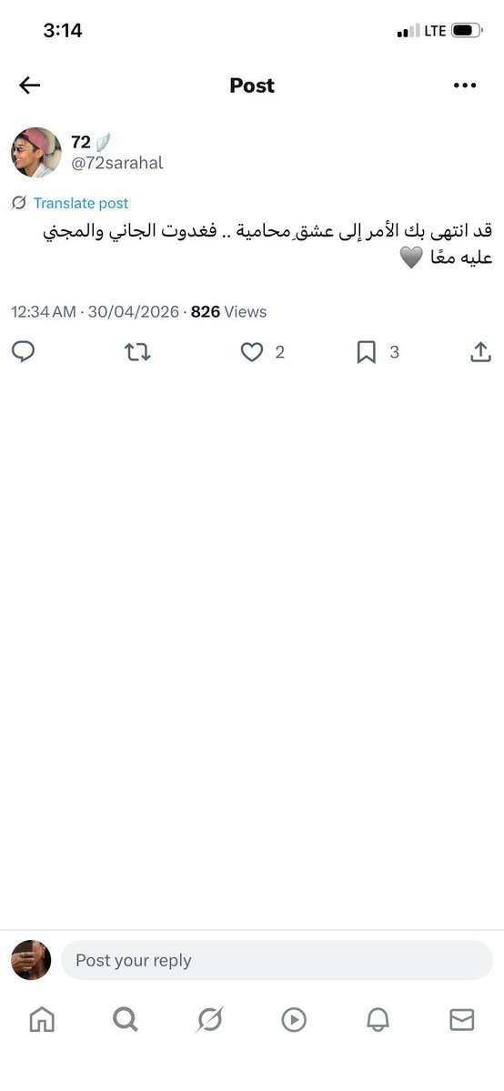محمد راشد العجمي 🇰🇼 tweet media