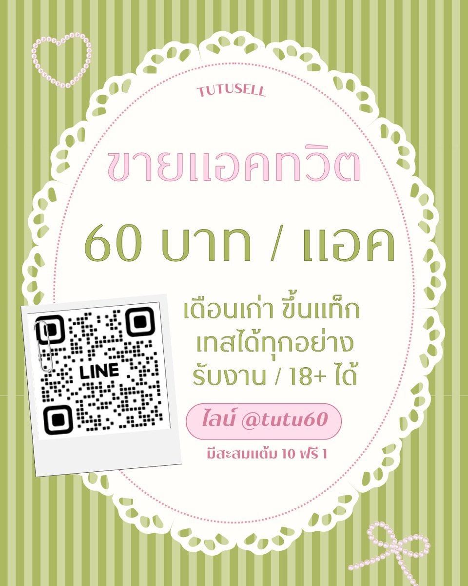 พร้อมส่ง ★ tweet media