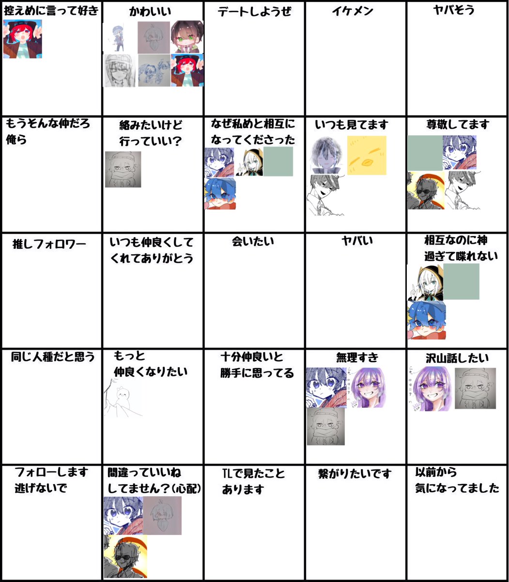 おむ tweet media