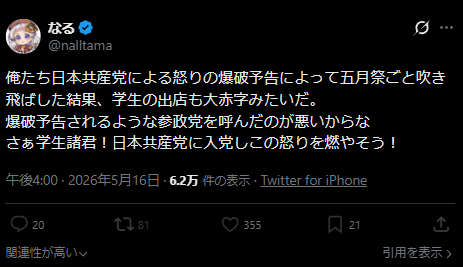 ぱちぇりお【十三鬼将】@きいチャンネルの中の人 tweet media