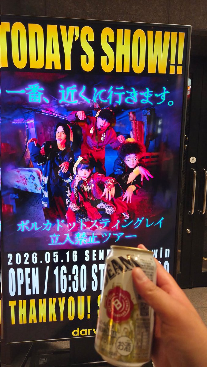 __35455's tweet photo. #立入禁止ツアー
ひと思いにの所の雫さんの動きすこ
ハルシがジャンプしているのに対して、ゆうくんの動きがゆっくりなの草 https://t.co/puj5ysMZkb