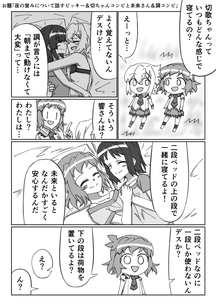 汐田 tweet media