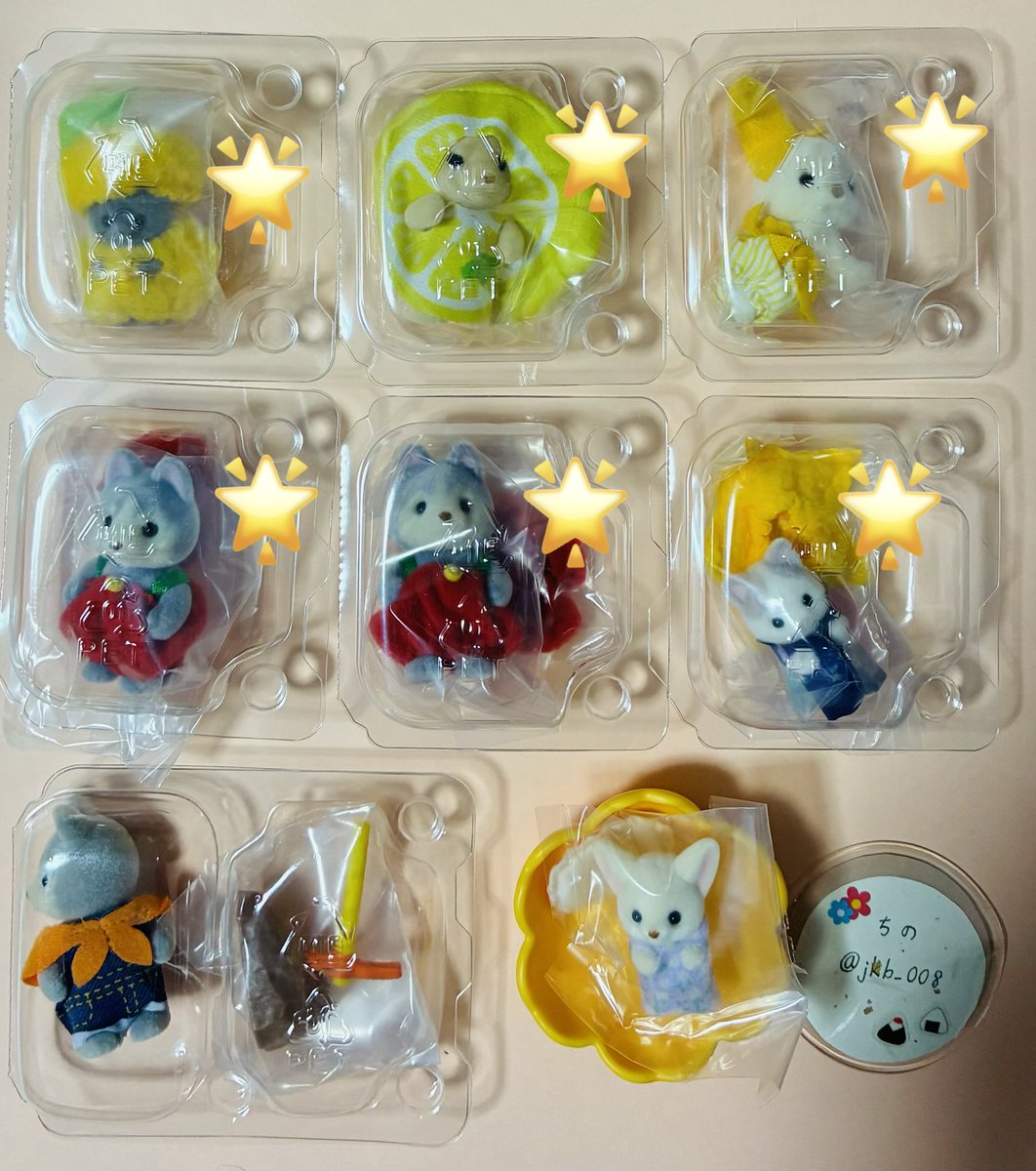 jkb_008's tweet photo. 【交換】シルバニア 赤ちゃん

譲)画像1〜3

求)画像４ 各1ずつ
  ※無印⇆無印の交換希望

お手数ですがツイフィ https://t.co/oCKa9Ey5MM をご確認の上、検索からもお気軽にお声がけください。
よろしくお願いいたします🍀
 #ちの_syl交換 https://t.co/05dClRGnY8