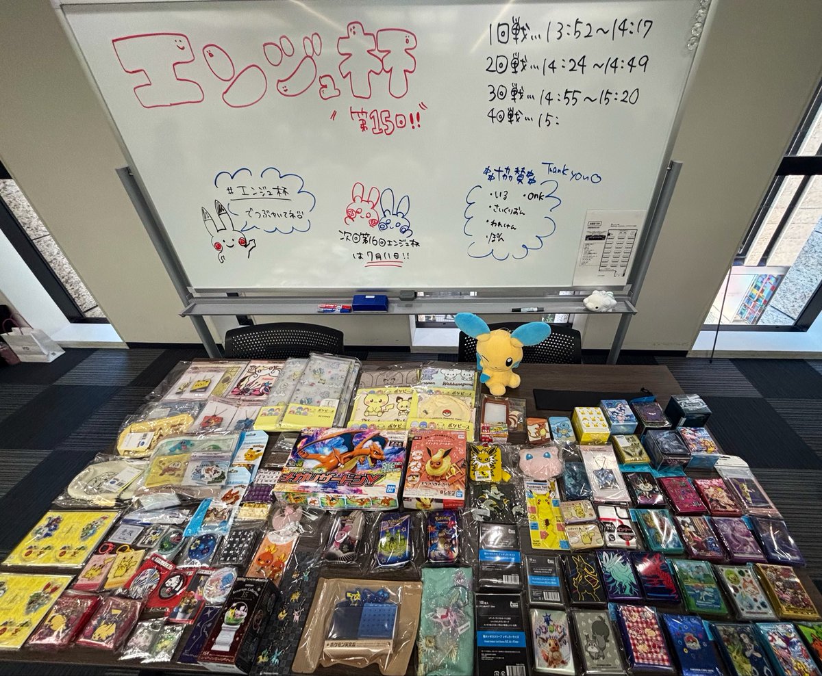 antgsk__'s tweet photo. 最近主催側のお手伝いを主にしてて、今日のエンジュではみんな試してみたいデッキ、好きなデッキ、ガチデッキ等自分の今使いたいデッキを思う存分使ってる感じでとても素敵だなぁと思いました✨自主大会じゃなくて交流会だからこそだと思ったしこれからもお手伝い頑張ろうって思いました🙌#エンジュ杯 https://t.co/Q0AFqFCe0o