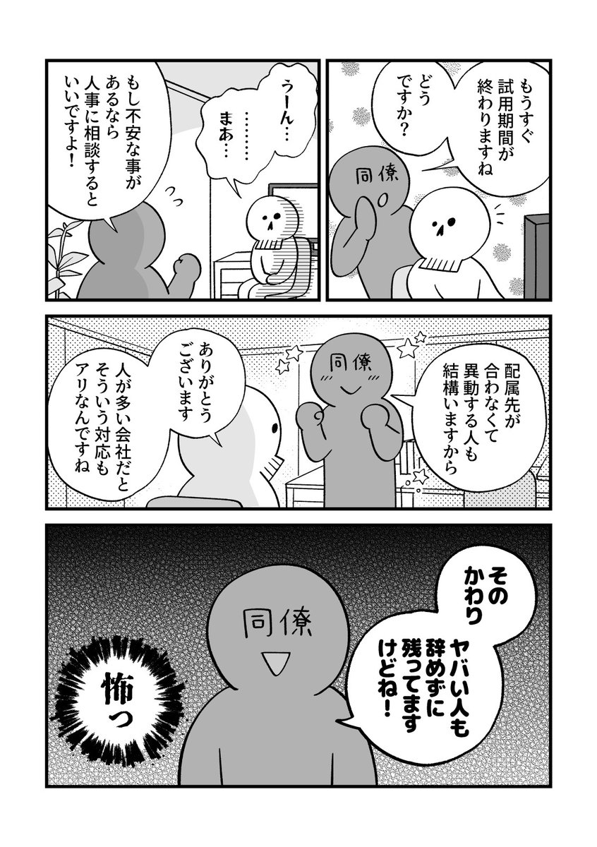 あさみA tweet media