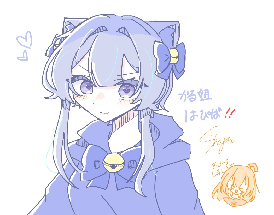 noperaboon's tweet photo. おじゃましたんご
#かるねこのアルバム https://t.co/ITkuZo9wj6