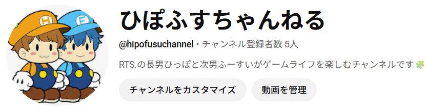RTS_Fu_suiAc's tweet photo. こっちのチャンネルでスプラ参加型とかする！！
メンバー向けの限定実写動画もこっちなので、興味ある方はチェックしてみてね↓ https://t.co/2ZrNzA8usy