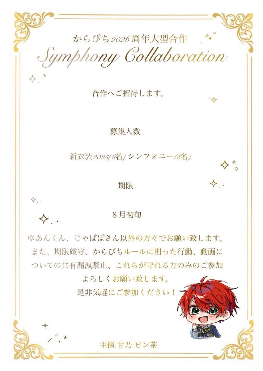 ピン茶 tweet media
