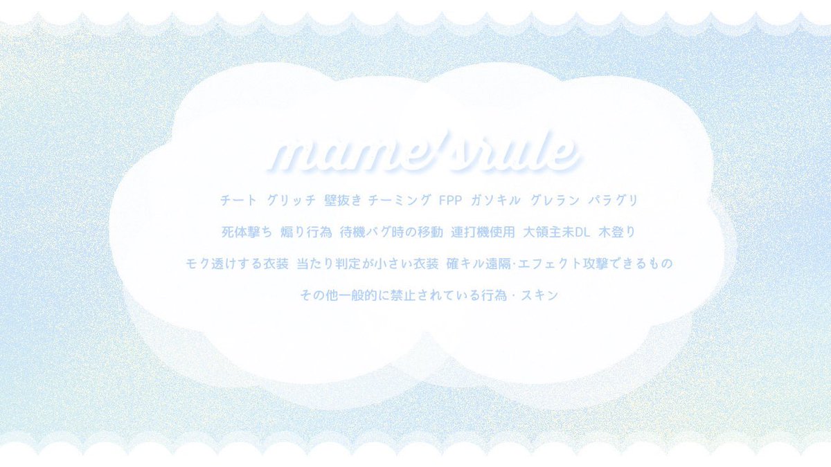 固ツイ読まない方対応しません tweet media