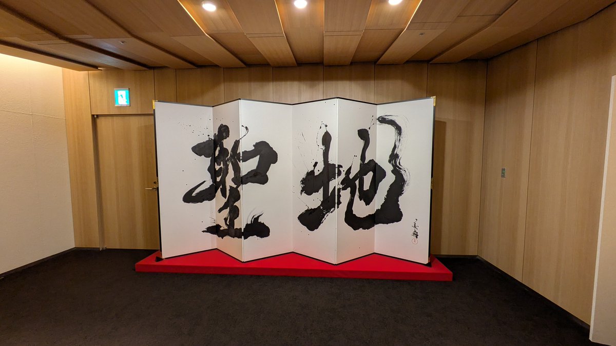 これを見た人は無言で赤が入っている画像を貼れ