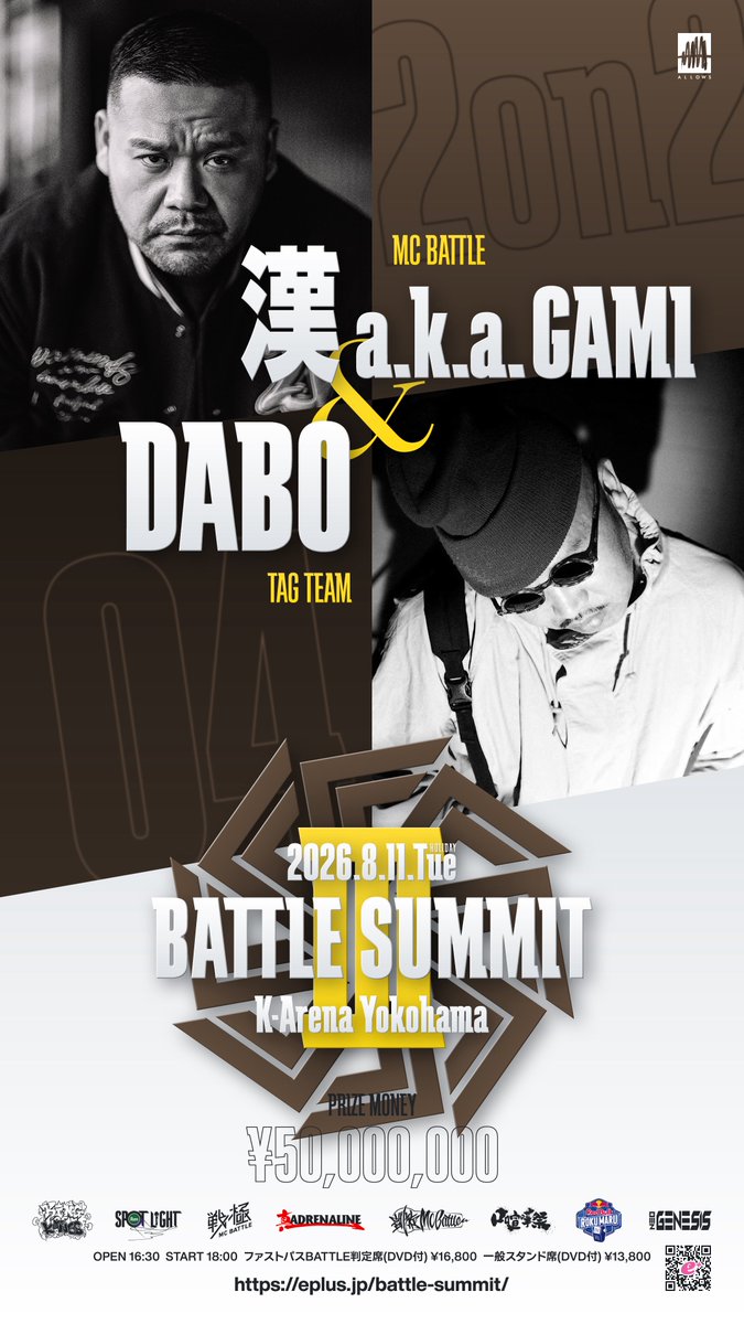 BATTLE SUMMIT tweet media