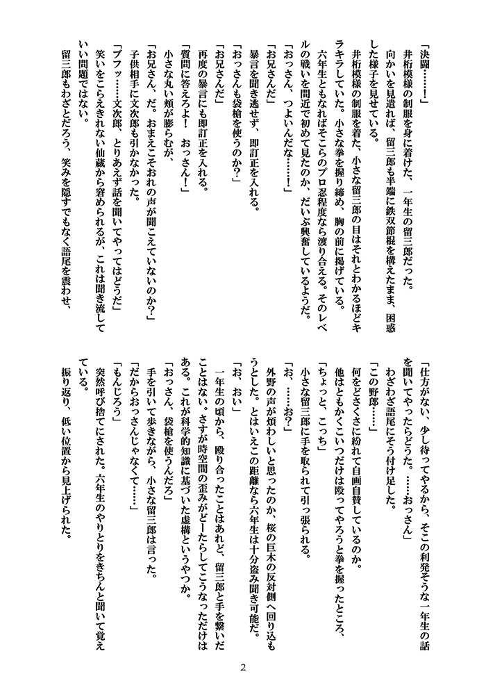 こむ tweet media