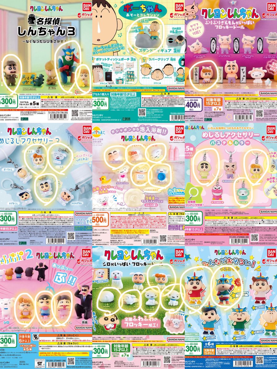 交 tweet media