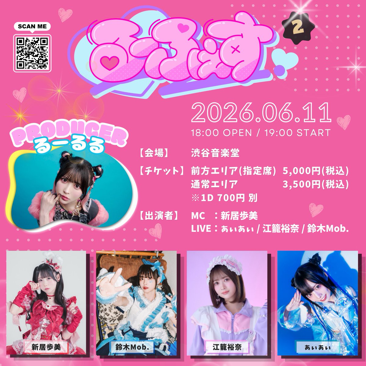 ドラマチックレコード tweet media