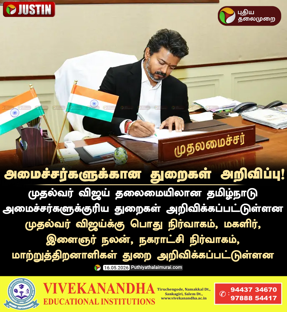 PttvOnlinenews tweet media