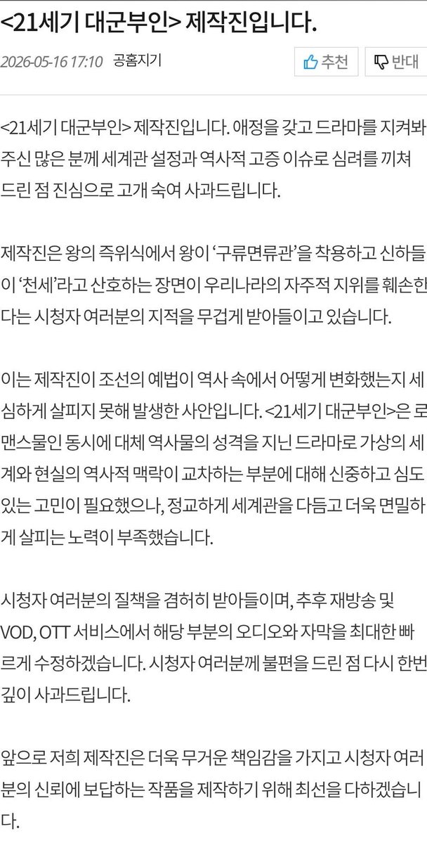 정 tweet media