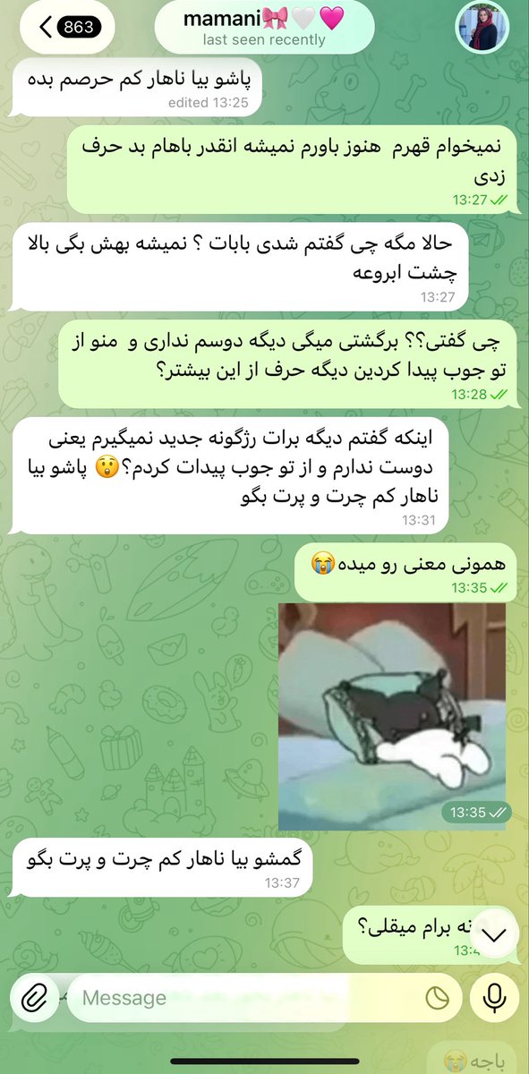 🎀پیشی tweet media