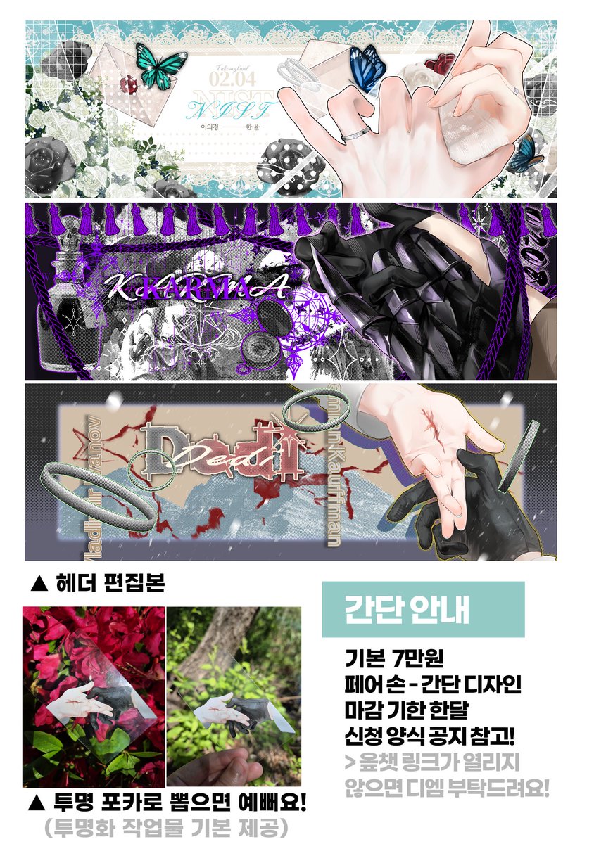 하초도 (⭕) tweet media